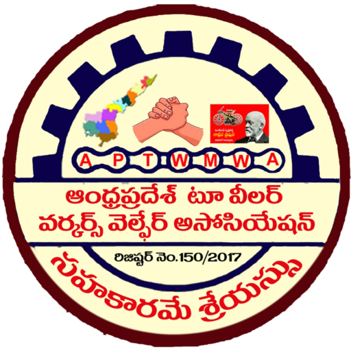 APTWMWA logo