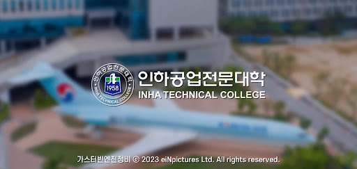 Android application 가스터빈엔진정비 screenshort
