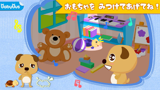 アプリのプレビュー