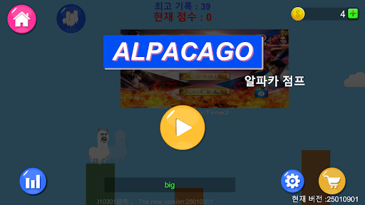 앱 미리보기