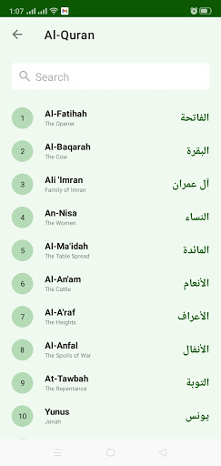 Islamic Life Screen 3