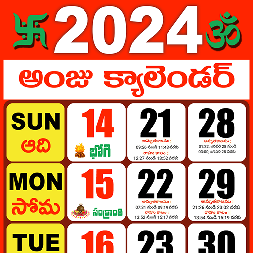 Telugu Calendar 2024 - తెలుగు  Icon