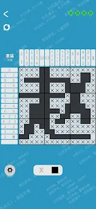 Dynasty Puzzles