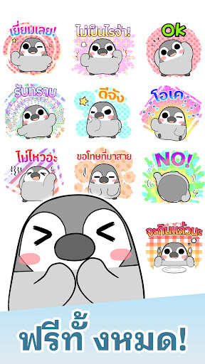 Thai Stickers Pesoguin Screen 2