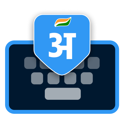 Hindi Keyboard (Bharat) Logo