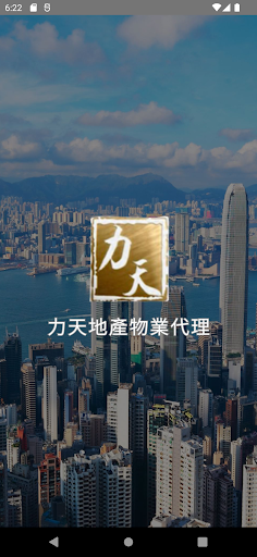 Android application Sky Power Property Limited screenshort