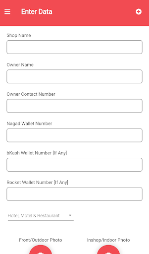 Uddokta Locator Screen 3