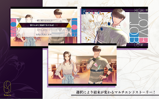 SympathyKiss screenshot 4