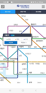 지하철 바로가기 - 서울, 부산, 대전, 대구, 광주