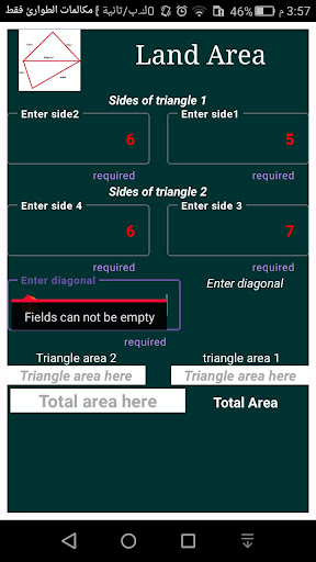 Android application Land Area screenshort