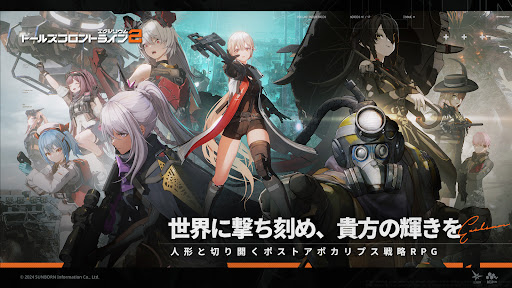 アプリのプレビュー