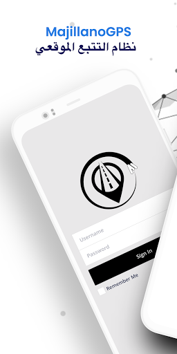 Android application Majillano GPS screenshort