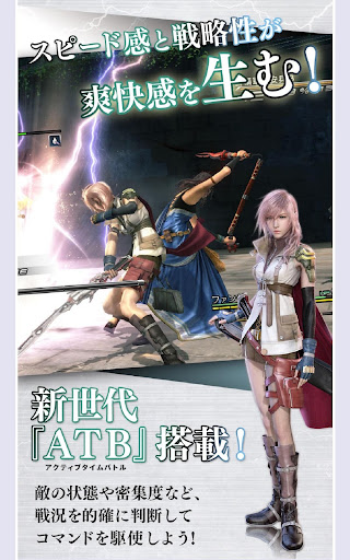 Final Fantasy Xiii Apps On Google Play