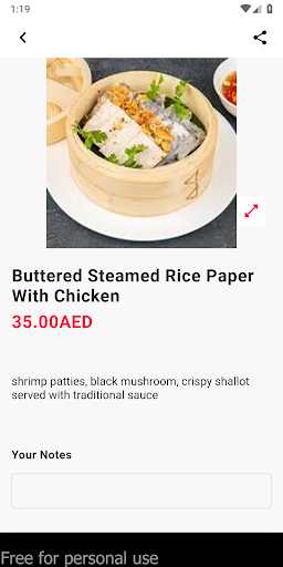 Vietnamese Pho Screen 2