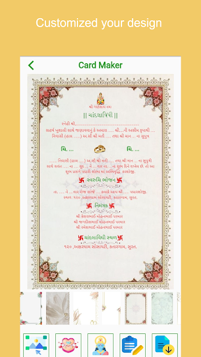 Screenshot of Engagement Invitation Card