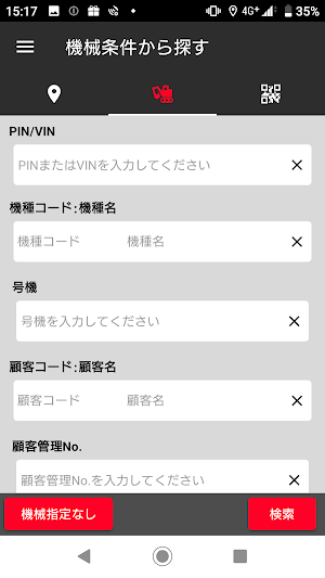 画像クリックでメニュー表示／非表示