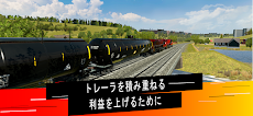 Train Simulator PRO USAのおすすめ画像5