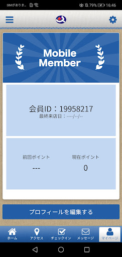 TEATE Screen 3