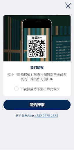 駱駝FUN Screen 3