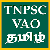 VAO Tamil icon