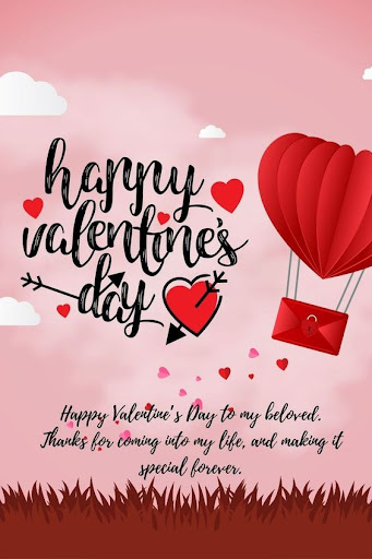Valentines Day 2024 Wishes Screen 3