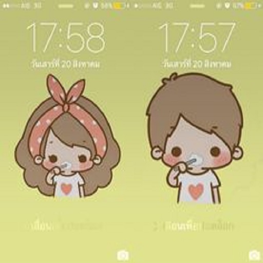 FONDOS DE PANTALLA DE PAREJAS logo