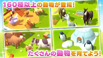 Game screenshot FarmVille 3：農場で街づくり hack