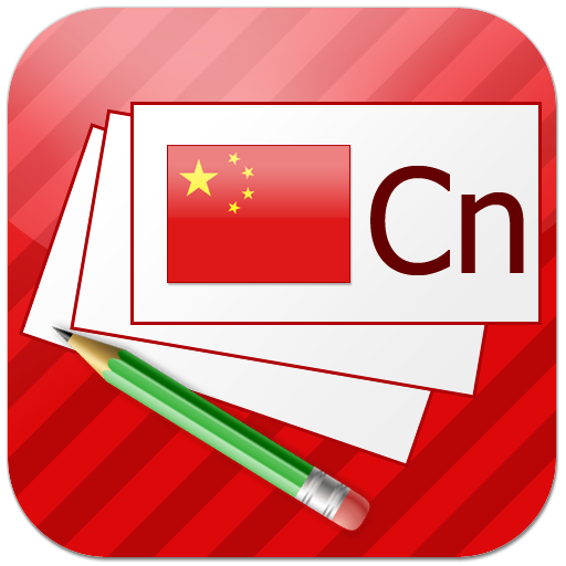 Chinese Flashcards  Icon