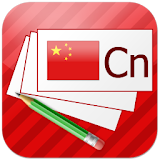 Chinese Flashcards icon