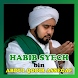 Lagu sholawat habib syech mp3 - Androidアプリ