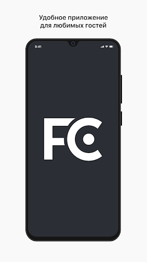 Android application Fix-Coffee screenshort
