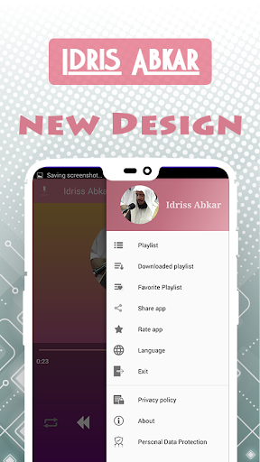 Holy Quran by Idriss Abkar Screen 2