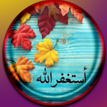 Cover Image of Unduh Islamic Ramadan Stickers - WAS  APK