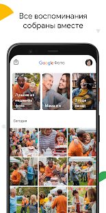 Unknown app Screenshot