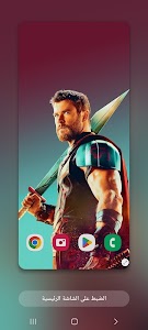 Wallpapers Thor (2) 2023 Unknown