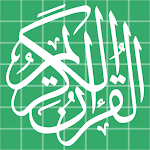 Quran (Hafs/Warsh) القرآن العظيم (حفص/ورش) Apk
