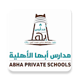 Abha Private Schools - Classera icon