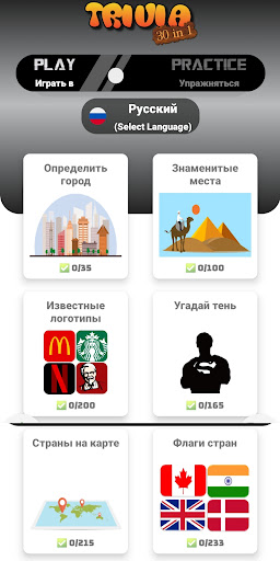 Предварительный просмотр приложения