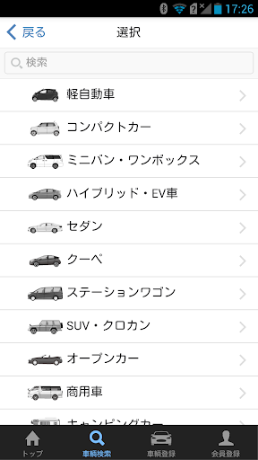 private PERSON sales Screen 3