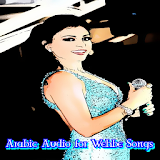 Arabic Audio for Haifa Wehbe Songs icon