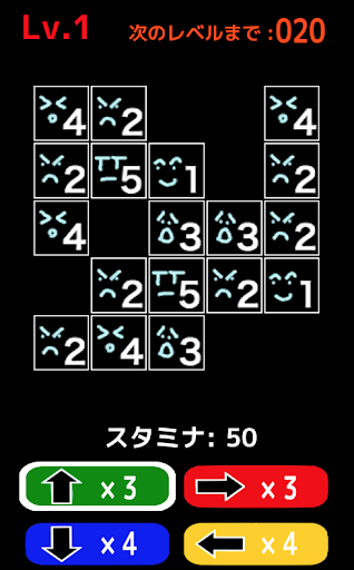 Number Slash Screen 2