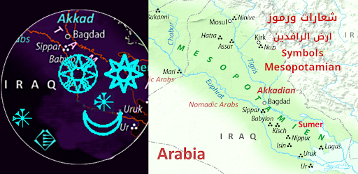 The symbols of Mesopotamia