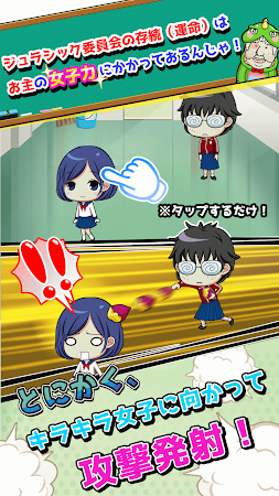 Game screenshot 女子力たったの５ゴミ−恋愛ｘイケメン育成ｘ放置ゲーム hack