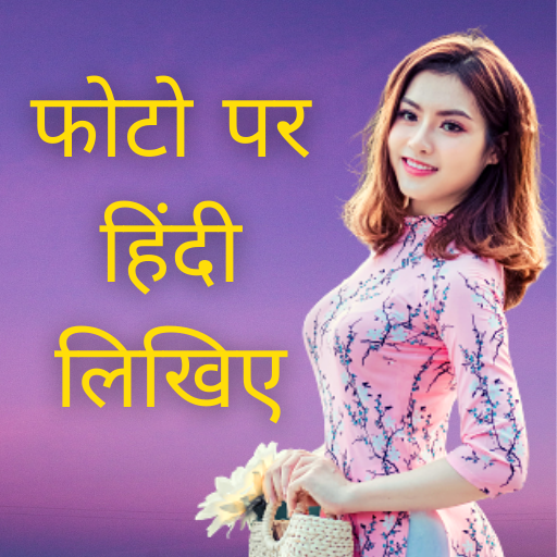 Write Hindi Text On Photo logo