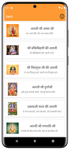 Android application Aarti Sangraha screenshort
