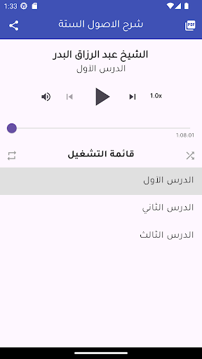 App preview