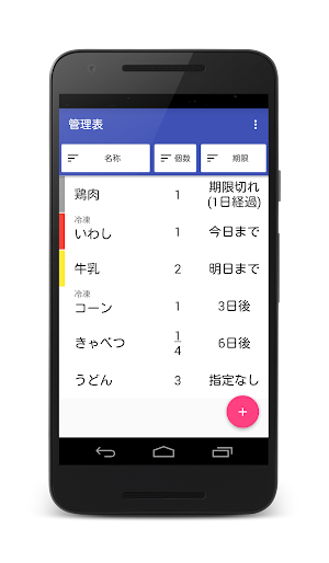 画像クリックでメニュー表示／非表示