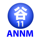 谷山浩子のオールナイトニッポンモバイル2012年 8月号3 icon
