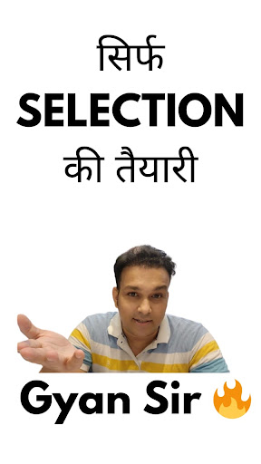 Android application Study For Civil Services screenshort