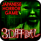 3D Kimodameshi -Japanese Horro 1.7